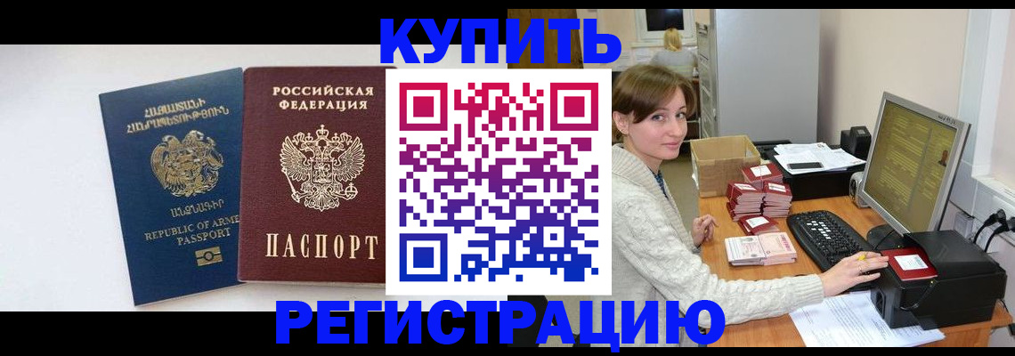 пропишу в квартире в Каменск-Уральске